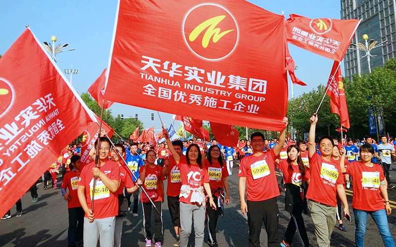 榮耀馬拉松，魅力天華人