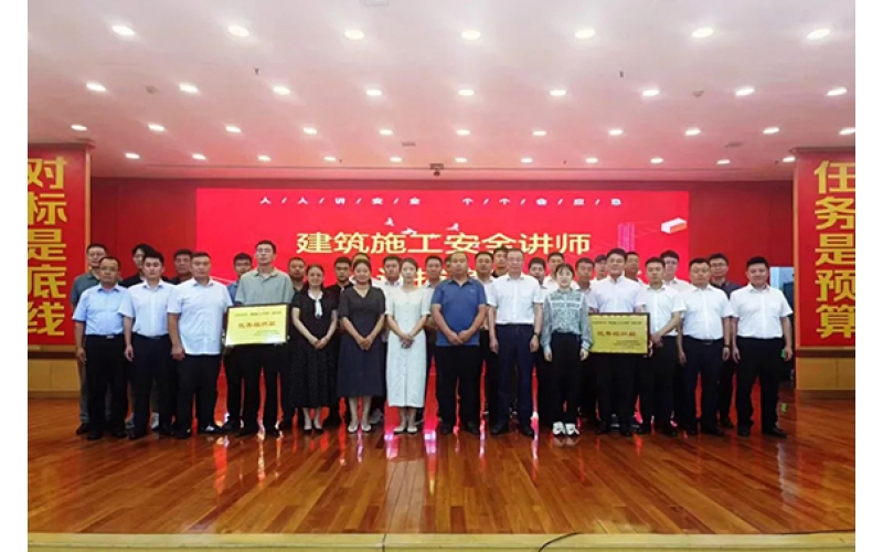 喜報！天華實業(yè)集團在東營市安全講師大賽中榮獲一等獎1名，二等獎2名，三等獎4名！