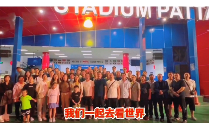 凝心聚力 展翅飛翔丨天華實業(yè)集團開展2024年員工赴泰國團建活動
