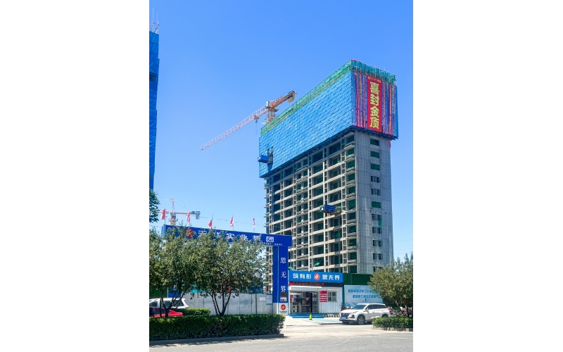 奮斗在當(dāng)夏丨聊城云璽項(xiàng)目一標(biāo)段喜封金頂