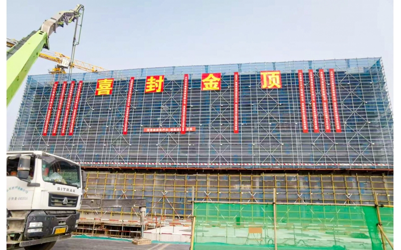 幸福家園初見雛形！東營新城吾悅學(xué)府項(xiàng)目三期喜封金頂
